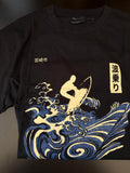 Asos Design Surf T shirt