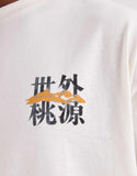ASOS DESIGN oversized t-shirt with text graphic in white.