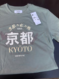 Primark  Kyoto T-shirt